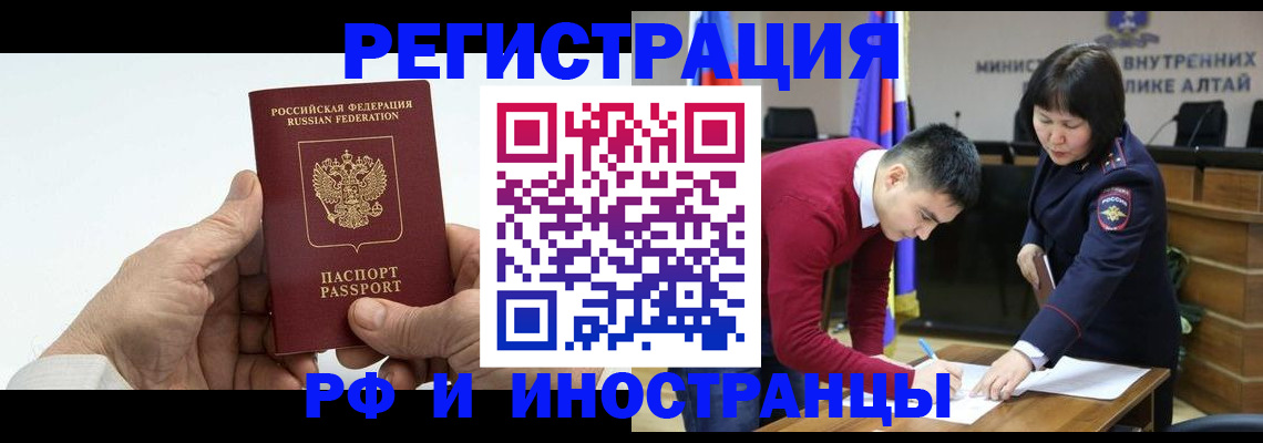 регистрация для дет. сада в Дудинке